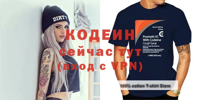 Кодеиновый сироп Lean напиток Lean (лин)  купить наркоту  Карпинск 