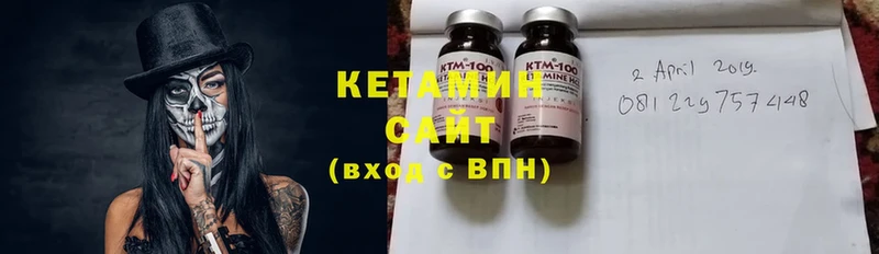 КЕТАМИН ketamine  omg ТОР  Карпинск 