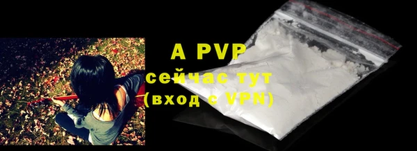 a pvp Вязьма